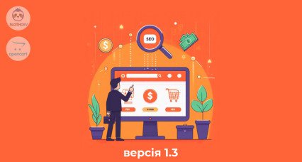SEO-доповнення для фільтра Journal3 версія 1.3