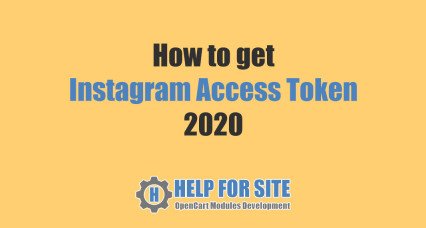 Як отримати Instagram Access Token 2020
