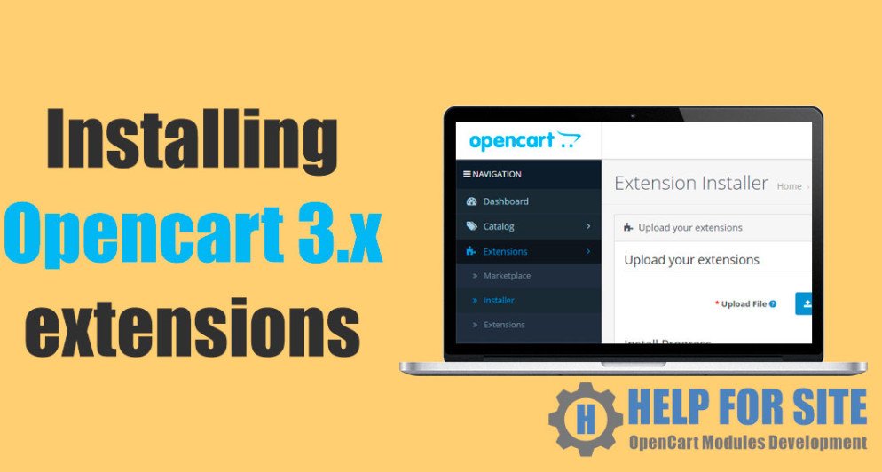 Встановлення модулів Opencart 3.x Встановлення модулів Opencart 3.x