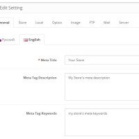 Модуль Opencart Мультимовні налаштування Модуль Opencart Мультимовні налаштування