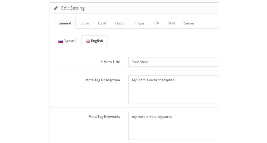 Модуль Opencart Мультимовні налаштування Модуль Opencart Мультимовні налаштування