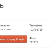 Модуль Opencart Мультимовні налаштування Модуль Opencart Мультимовні налаштування