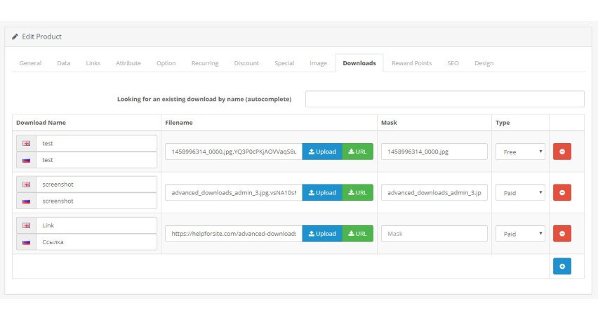 Модуль Opencart Розширені завантаження Модуль Opencart Розширені завантаження