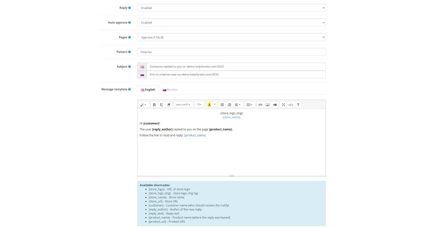Модуль Opencart Розширені відгуки про товар Модуль Opencart Розширені відгуки про товар