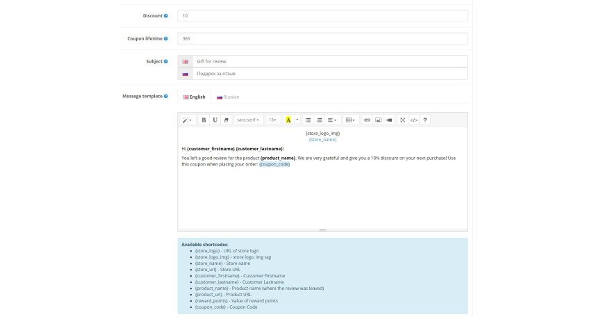 Модуль Opencart Розширені відгуки про товар Модуль Opencart Розширені відгуки про товар