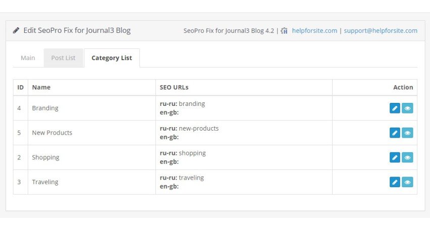 Модуль Opencart Фікс SeoPro для Journal3 Blog Модуль Opencart Фікс SeoPro для Journal3 Blog
