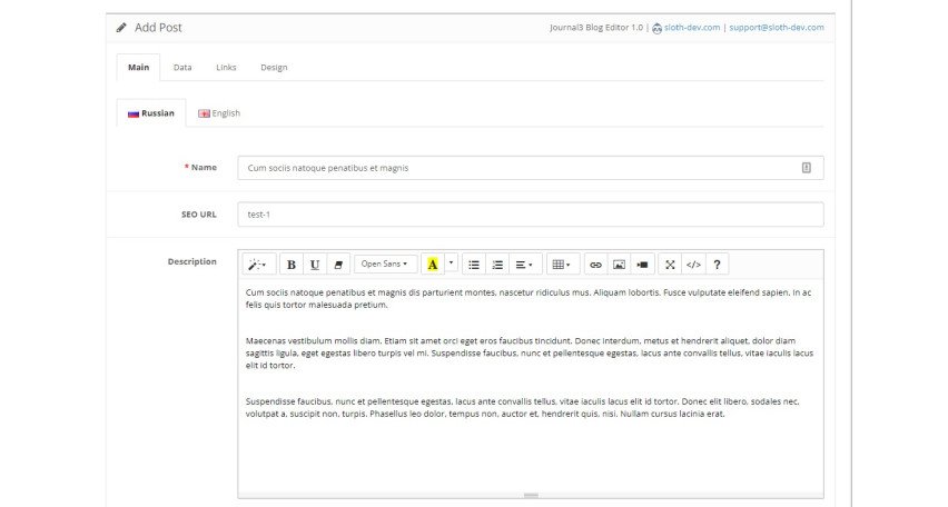 Модуль Opencart Редактор блогу Journal3 