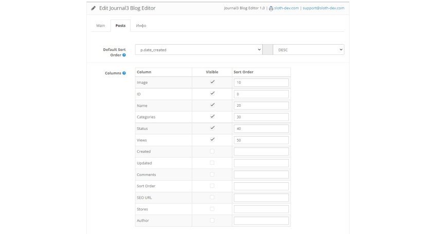 Модуль Opencart Редактор блогу Journal3 
