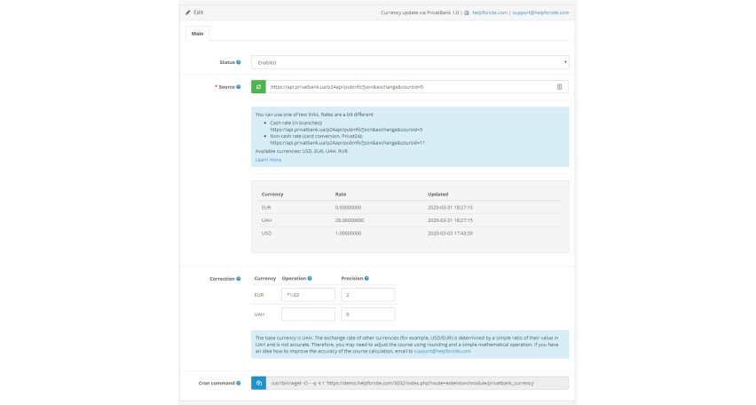 Модуль Opencart Оновлення валют через ПриватБанк 