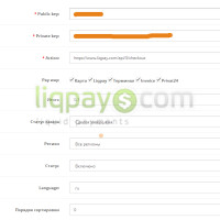 Модуль Opencart Метод оплати LiqPay 