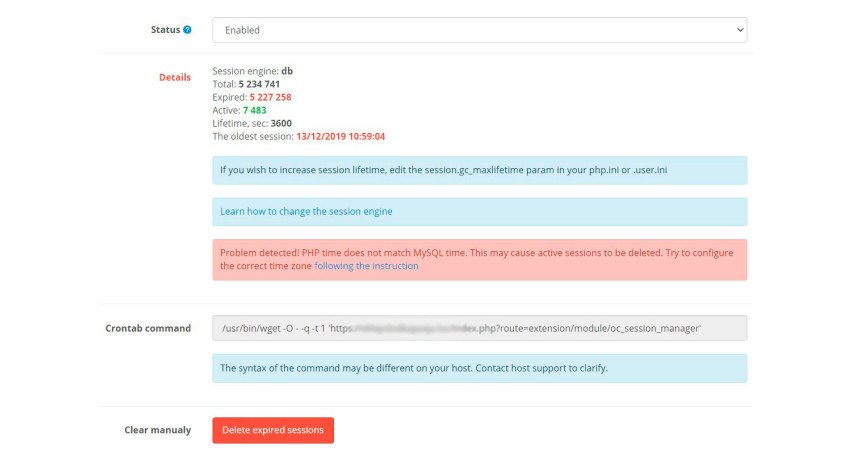 Модуль Opencart Менеджер сесій OpenCart 